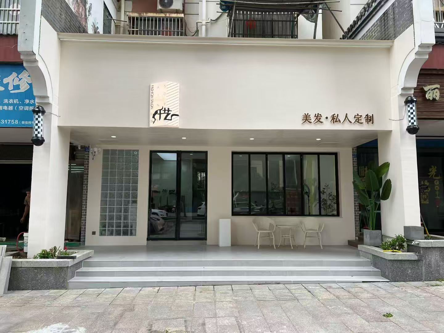 廣西鹽業集團有限公司平樂支公司招租公告